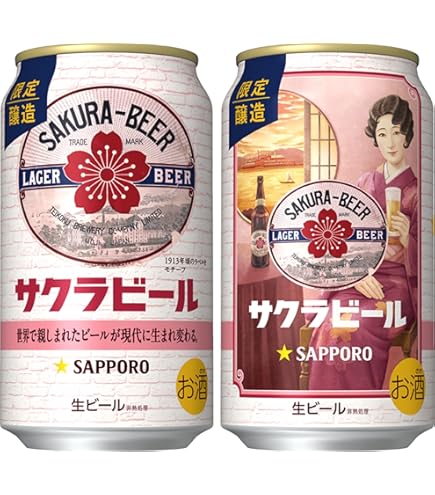 Amazon.co.jp: サッポロ 北海道限定サッポロクラシック 350ml×24缶×2