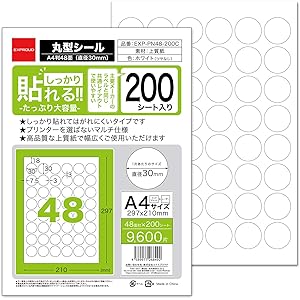 Exproud製 200枚入 しっかり貼れる!! A4ラベル用紙 丸型 直径30mm ラベルシール [6列x8段 48面…