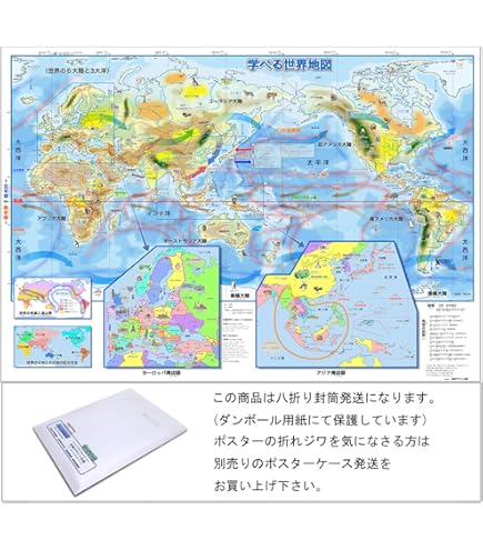 Amazon.co.jp: 現代世界史Ⅰゼミ 武井正教著 『武井の体系世界史