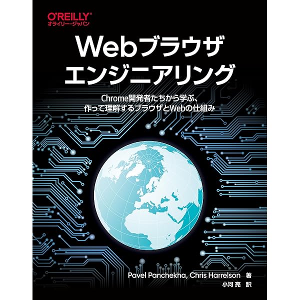 Amazon.co.jp: 最短経路の本 レナのふしぎな数学の旅 : P. グリッツ