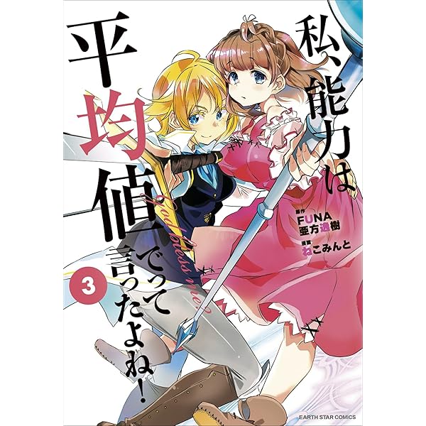 コミックエッセイまとめ売り　漫画 よろしくメカドック ファンブック (Motor Magazine Mook