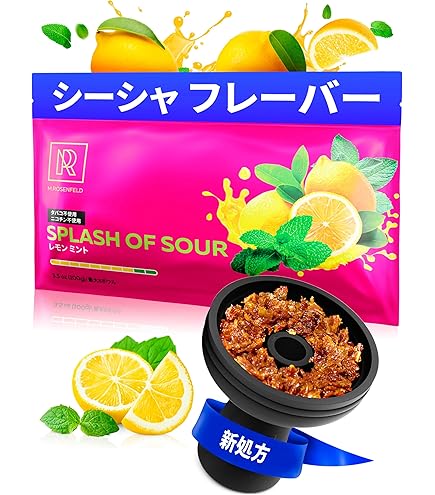 Amazon | シーシャ フレーバー SoeX ソエックス インド 50g フーカー