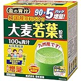 NIHON YAKKEN 金の青汁 (R) 純国産大麦若葉 100％ 青汁 (95パック / 粉末/大容量) 抹茶風味青汁 すっきり (ビタミン/ミネラル/食物繊維) 野菜不足改善 農薬不使用栽培 (日本薬健)