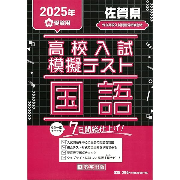 【別売り可能‼︎】大掃除中のため急募‼︎ 高校生　教材　まとめ売り　共通テスト 別売り可能‼︎】大掃除中のため急募‼︎ 高校生 教材 まとめ売り