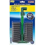 テトラ (Tetra) テトラ ツインブリラントフィルター スポンジフィルター 稚魚にやさしい 酸素供給 エアーポンプ式