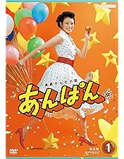 Amazon.co.jp: 連続テレビ小説 カムカムエヴリバディ 完全版 DVD