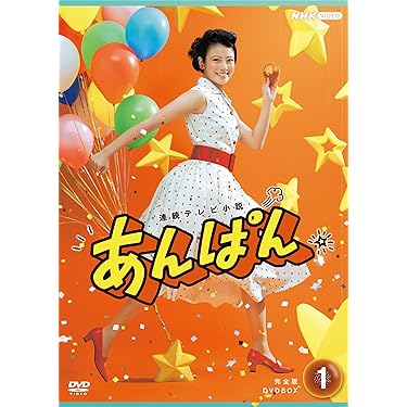 TVドラマ dvdbox DVD/国内TVドラマ/初恋の悪魔 DVD-BOX (本編ディスク5枚+特典