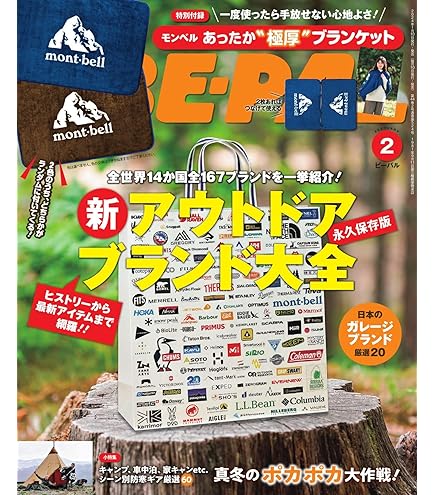Amazon.co.jp: ザ・ファブル 佐藤明 フィギュア 全1種 : ホーム