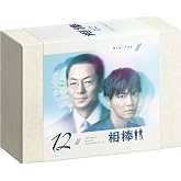 相棒 season 12 ブルーレイBOX (6枚組) [Blu-ray]
