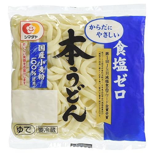 シマダヤ 本うどん 食塩ゼロ