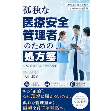Amazon.co.jp 最新リリース: 看護学 の新着ランキングです。