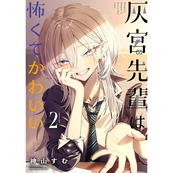 おそらくカノジョは俺の兄貴を狙ってる 1 (ヤングアニマルコミックス