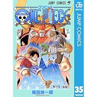 Amazon.co.jp: ONE PIECE モノクロ版 33 (ジャンプコミックスDIGITAL