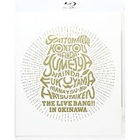 Amazon.co.jp: 福山☆夏の大感謝祭 俺とおまえのStadium Live