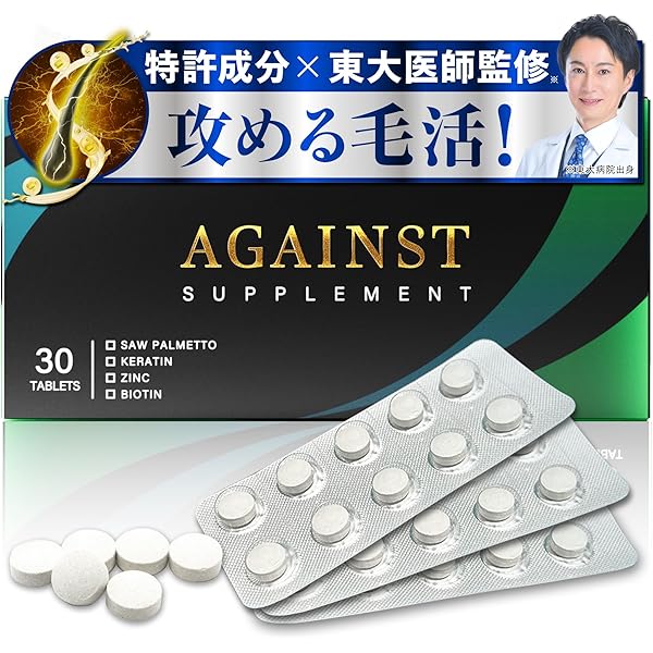 dr.agaクリニック プラレディ3個セット Dr.AGA プラレディ - メルカリ