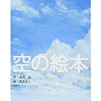 詩は友人を数える方法 (講談社文芸文庫 おK 1) | 長田 弘 |本 | 通販