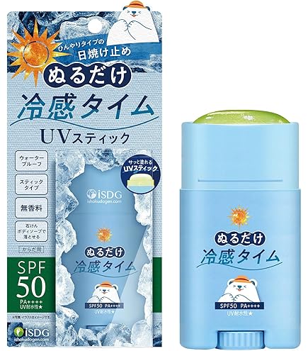 Amazon.co.jp: Isis UV Serum Top Cream UVセラム トップ