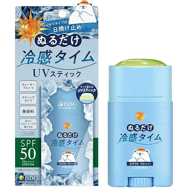 Amazon.co.jp: アシュケア UVリキッドクリアベール ナチュラルオークル