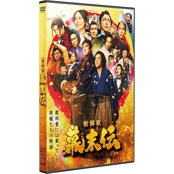 Amazon.co.jp: 「今日から俺は!!劇場版」[DVD通常版] : 賀来賢人, 西森