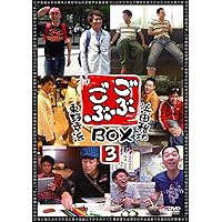 ごぶごぶ DVDBOX 1〜14 セット ごぶごぶ DVDBOX 1〜14 セット ごぶごぶ／DVD-BOX 14(2枚組