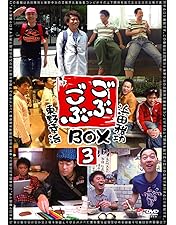Amazon.co.jp: ごぶごぶBOX [DVD] : 浜田雅功, 東野幸治: DVD