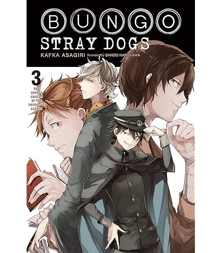 Amazon.co.jp: ねんどろいど 文豪ストレイドッグス DEAD APPLE 中島敦