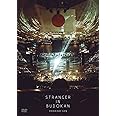 STRANGER IN BUDOKAN (通常盤) [DVD]