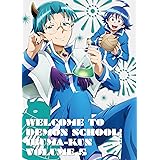 魔入りました! 入間くん Blu-ray 5