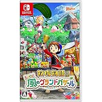 Amazon.co.jp: 牧場物語 Let's! 風のグランドバザール -Switch