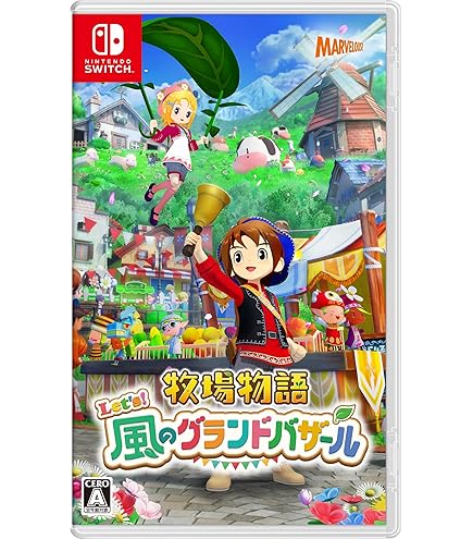 Nintendo Switch - ◾️新品未開封 ファンタジーライフi グルグルの竜と時をぬすむ少女 新品未開封 ファンタジーライフi グルグルの竜と時をぬすむ少女