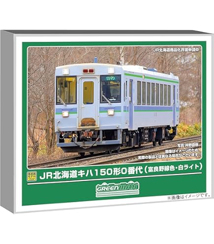 Amazon | TOMIX Nゲージ 733-100系 近郊電車増結セット 3両 98376 鉄道