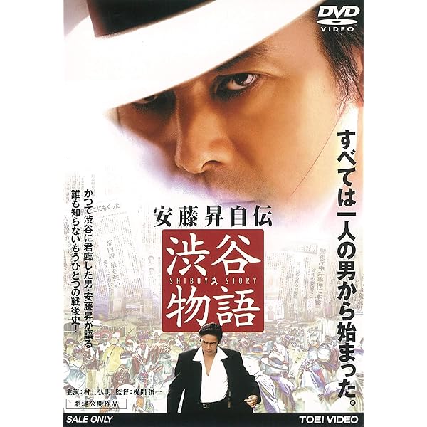 DVDセット　実録安藤組セット　男の顔は履歴書など5本セット　安藤昇 DVDセット 実録安藤組セット 男の顔は履歴書など5本セット
