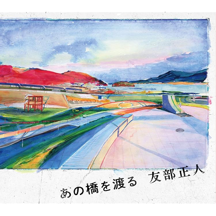 Amazon.co.jp: ポカラ: ミュージック