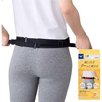 Amazon | [ミズノ] 腰部骨盤ベルト タイプ 固定力 介護 運転 ブラック