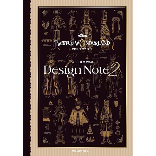 Amazon.co.jp: 『ディズニー ツイステッドワンダーランド』イベント Amazon.co.jp: 『ディズニー ツイステッドワンダーランド』イベント