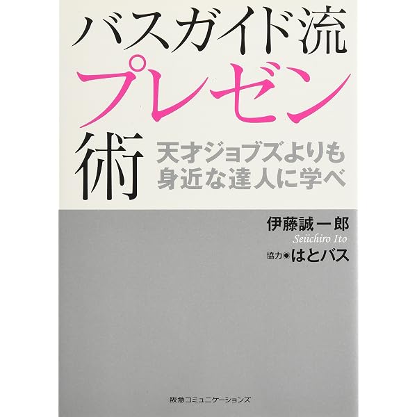 Amazon.co.jp: 右手をご覧くださいませ: バスガイドとめぐる京の旅
