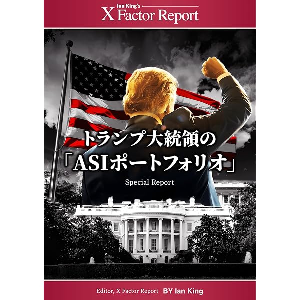 ゴールド・マスタークラス ＜フェーズ II に進行＞ 4,800% リターンの