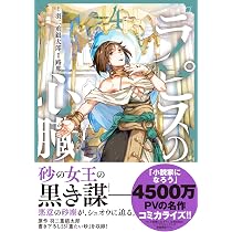 81s4tsWaQnL._AC_UL210_SR210,