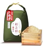 Amazon.co.jp: 米 30kg 安い はえぬき 玄米 30kg 令和7年産 山形 庄内