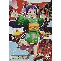 Amazon.co.jp: ONE PIECE ワンピース 20THシーズン ワノ国編