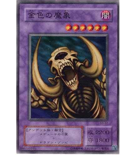 Amazon.co.jp: 遊戯王カード メテオ・ブラック・ドラゴン P3-02PR : ホビー
