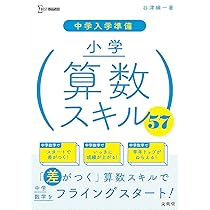 学習シリーズ　満点ゲットシリーズ　その他計27冊セット ジャポニカフレンド ヨコ罫 27行(8mm) | 【ショウワノート