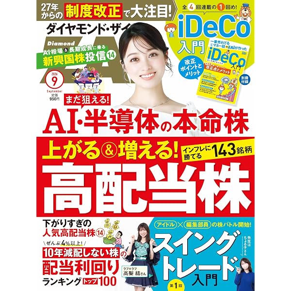 Amazon.co.jp: 海賊とよばれた男(完全生産限定盤) [Blu-ray] : 岡田准