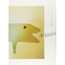Cocco―Forget it,let it go SWITCH SPECIAL ISSUE |本 | 通販 | Amazon