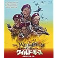 ワイルド・ギース HDリマスター版 ブルーレイ [Blu-ray]
