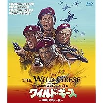 ワイルド・ギース HDリマスター版('78英)〈2枚組〉 ワイルド・ギース HDリマスター版('78英)〈2枚組〉 Amazon.co.jp