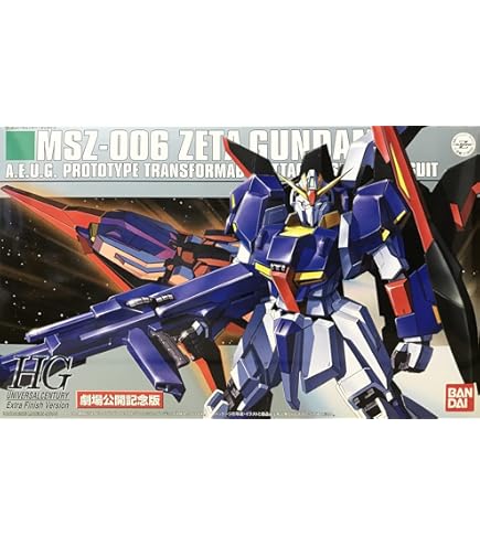 Amazon | 1/144 HGUC MK2 エクストラフィニッシュバージョン
