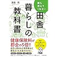 ヤマザキ春のぼうしパンまつり まだ東京で調律してるの