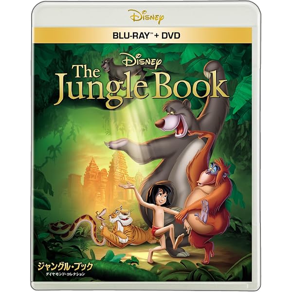 Amazon.co.jp: コルドロン : ディズニー: DVD