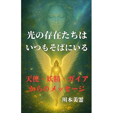 Amazon.co.jp 最新リリース: 宗教的な創造に関する電子書籍 の